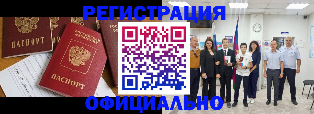 пропишу в квартире в Лихославле